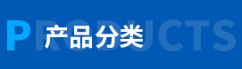 龙8-long8(中国)唯一官方网站_公司7174